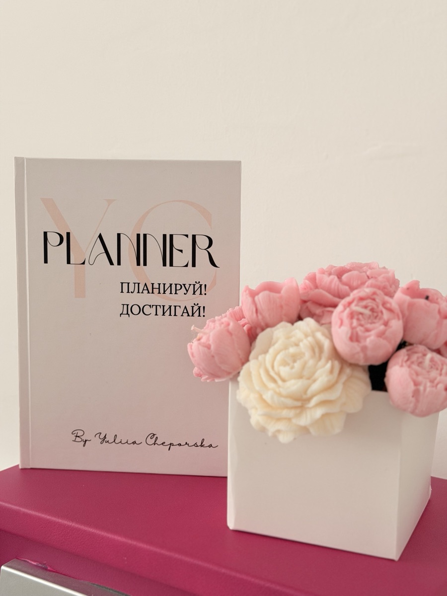 Планер YC с цветами – стильный дизайн